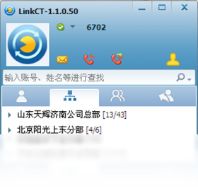 通信,linkct,统一