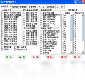 网管,助手,网吧