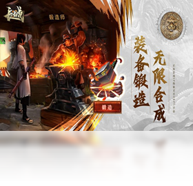 手游,电脑,长城