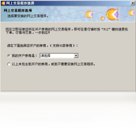 金典版,钱龙,证券