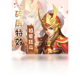 主公,手游,电脑