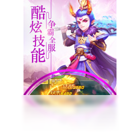 战歌,单机,手游