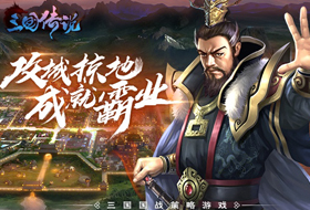 传说,游戏,QQ