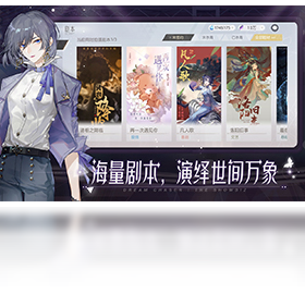 手游,电脑,演绎
