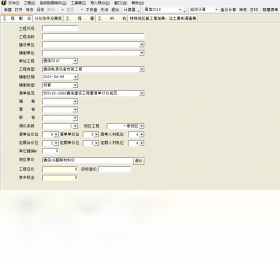 预算,通信,软件