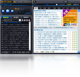播放器,DJ,快嗨