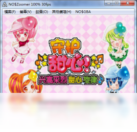 甜心,守护