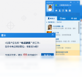 赶集,叮咚