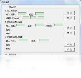 帮手,数学