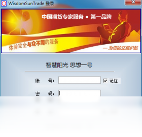 智慧,期货,系统