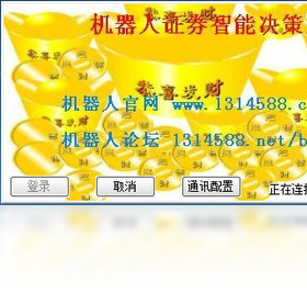 机器人,证券,智能