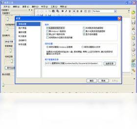 复读机,软件,世界