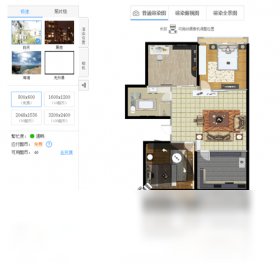 酷家