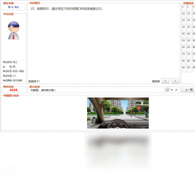 驾照,一点