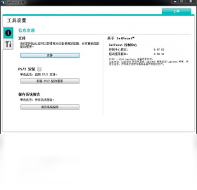 Logitech,SetPoint