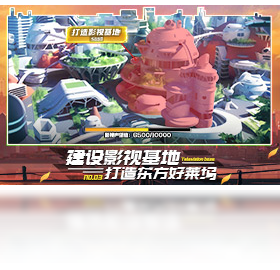 手游,派对,电脑