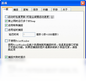 EPSnap