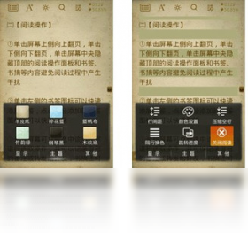 PROSet,软件,Wifi