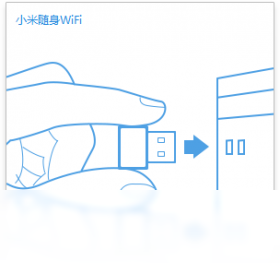 小米,WiFi,随身