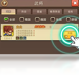 王国,微信,游戏