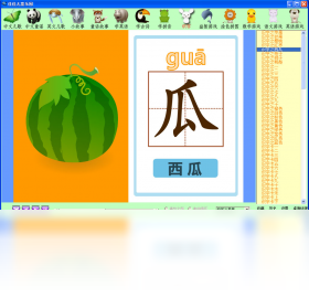 乐园,佳佳,儿童