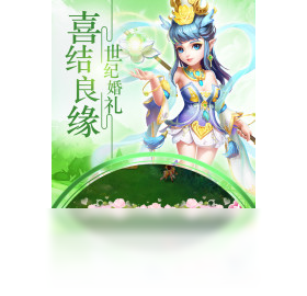 战歌,单机,手游