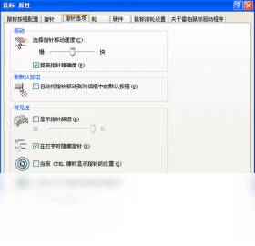 鼠标,RAPOO,驱动