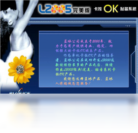 单机,卡拉,点播