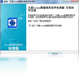 数据,软件,恢复