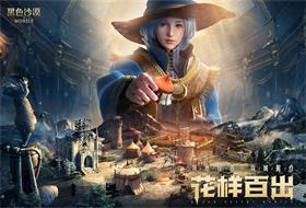 沙漠,游戏,黑色