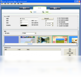 Flash,Slideshow,Maker