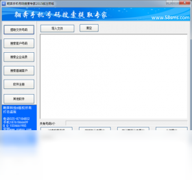 翱奔,号码,搜索
