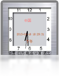 时钟,医生,世界