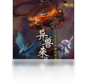剑王朝,手游,电脑