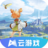 魔力宝贝：旅人（云游戏）