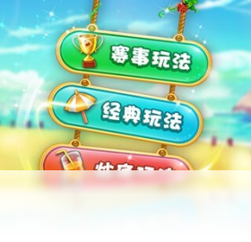 手游,电脑,升级