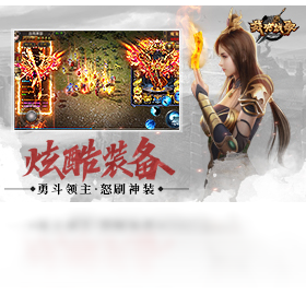 战歌,裁决,游戏