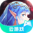 蓝空幻想（云游戏）