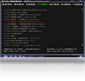 播放器,雷电,舞曲