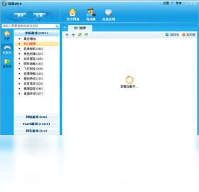 玩玩,131