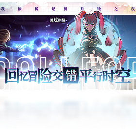 奇门,手游,电脑