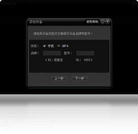 伴侣,MP4