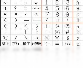 输入法,智能,h3
