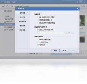 影像,QQ
