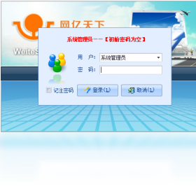网亿,商贸通,MIS