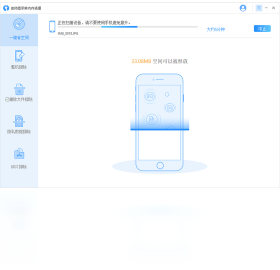 内存,清理,师傅