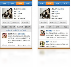 PROSet,软件,Wifi