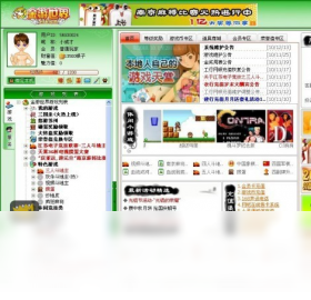 金游,世界