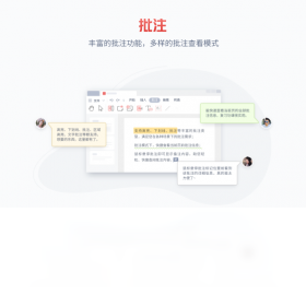 PDF,金山