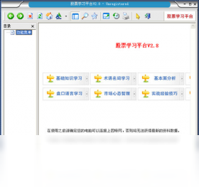 银柜,金融网,股票